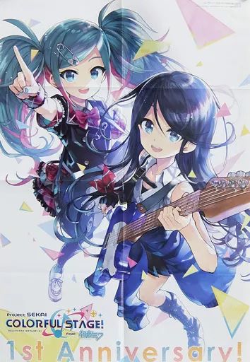 中古】ポスター B2ポスター(八つ折) 初音ミク＆星野一歌