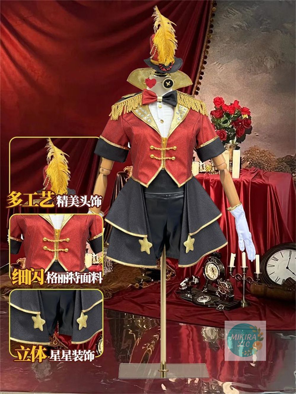 Cosplay 第五人格 コスプレ衣装 舞女 馴獣師マーガレット 豪華8点フルセット ゴールドデザイン スター装飾 高品質 撮影会衣装 舞台衣装 仮装 ハロウィン イベント用 プレゼントにも最適