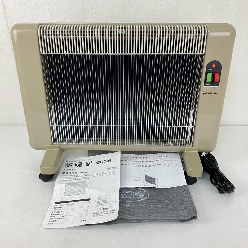夢暖房ヒーター 夢暖房 660型 H4.5〜7畳 遠赤外線輻射式パネルヒーター YUME660-R17