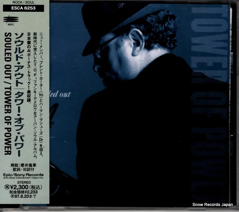 2025年最新】soul'd out レコードの人気アイテム - メルカリ