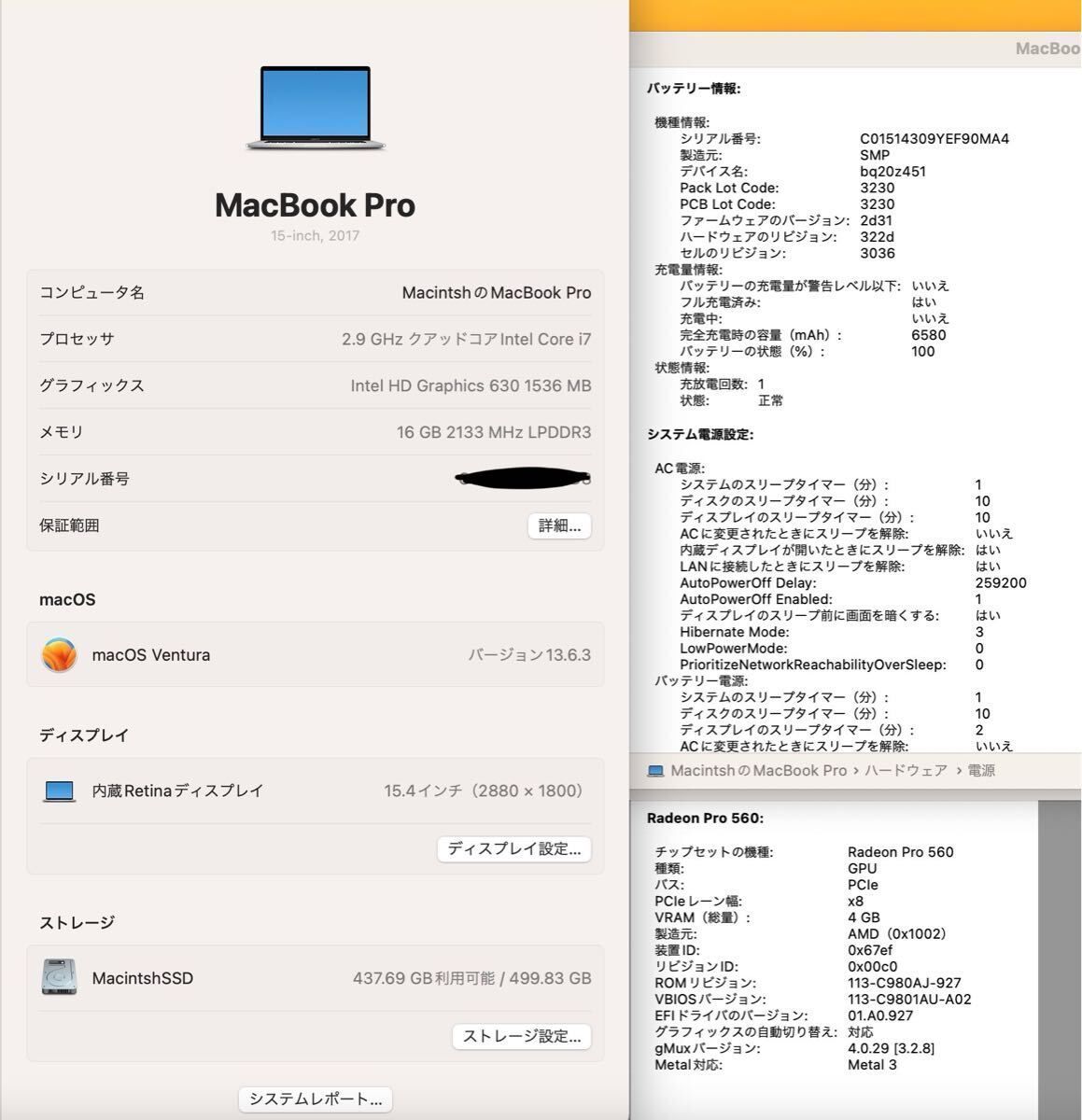 美品/GPU搭載］Apple MacBook Pro 15inch 2017/Core i7 2.9GHz/16GB