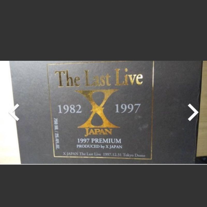 X JAPAN The Last Live 記念ワイン レア 二度と手に入らない - メルカリ