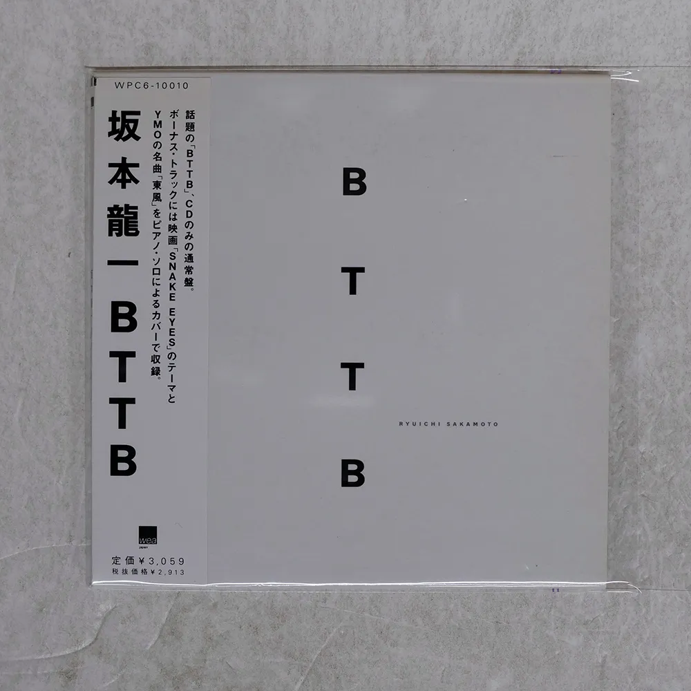 【オリジナル盤】坂本龍一 BTTB 1999年 Opus Opus/坂本龍一