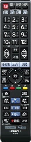 日立 C-RT2 ダイヨウ HITACHI テレビリモコン
