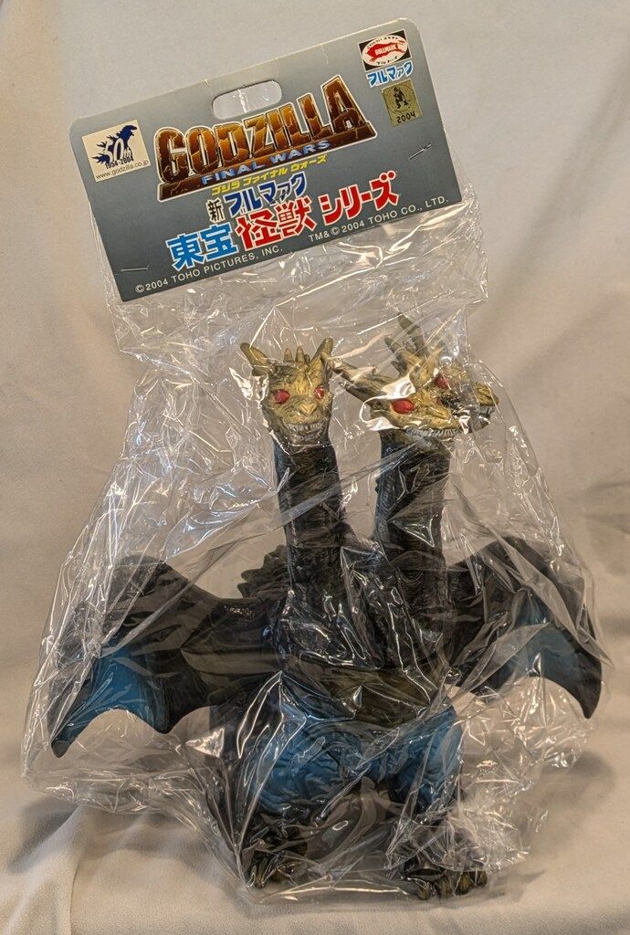 CHARACTICS キャラクティックスの東宝ミニ怪獣シリーズ ゴジラ ミニ