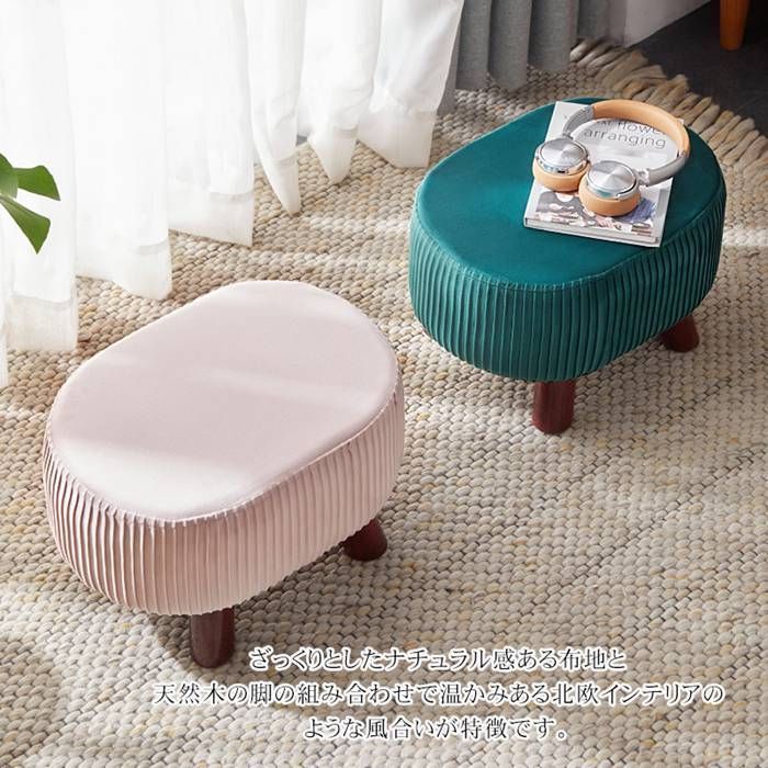 スツール ラウンドスツール 椅子 チェア いす おしゃれ コンパクト かわいい 可愛い クッション フロアクッション スツール ラウンド 円形 ジュート 木製脚 座面高 約40cm 約 W35 × D35 × H40cm 椅子 いす イス チェア 丸椅子 腰掛け  オットマン 足置き 花台 フラワースタンド プランタースタンド おしゃれ 北欧 韓国 インテリア モダン ナチュラル シンプル アジアン スツール  木製