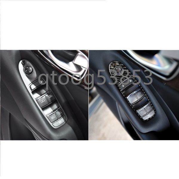 インフィニティ Q50 スカイライン V37 2014 2020年式 リアルカーボン製 ウインドスイッチパネルBタイプ 4枚セット FFCRYSTALESIA_COM