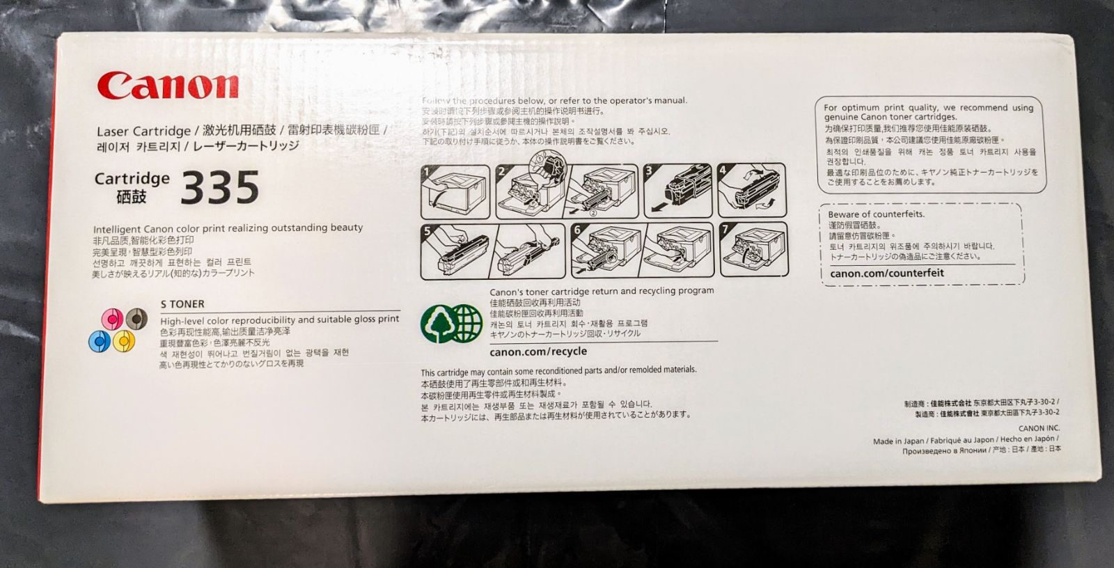 Canon 335 シアン 純正トナーカートリッジ - メルカリ