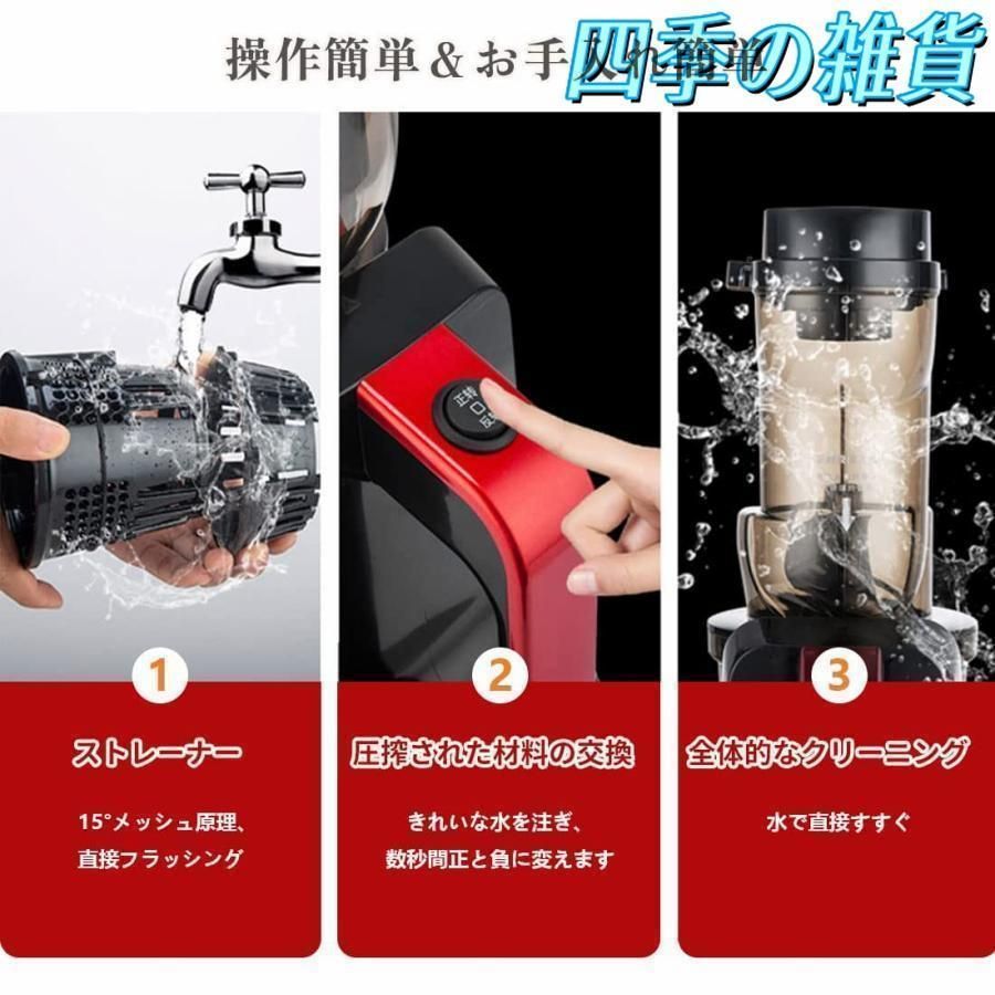 鮮度キープ