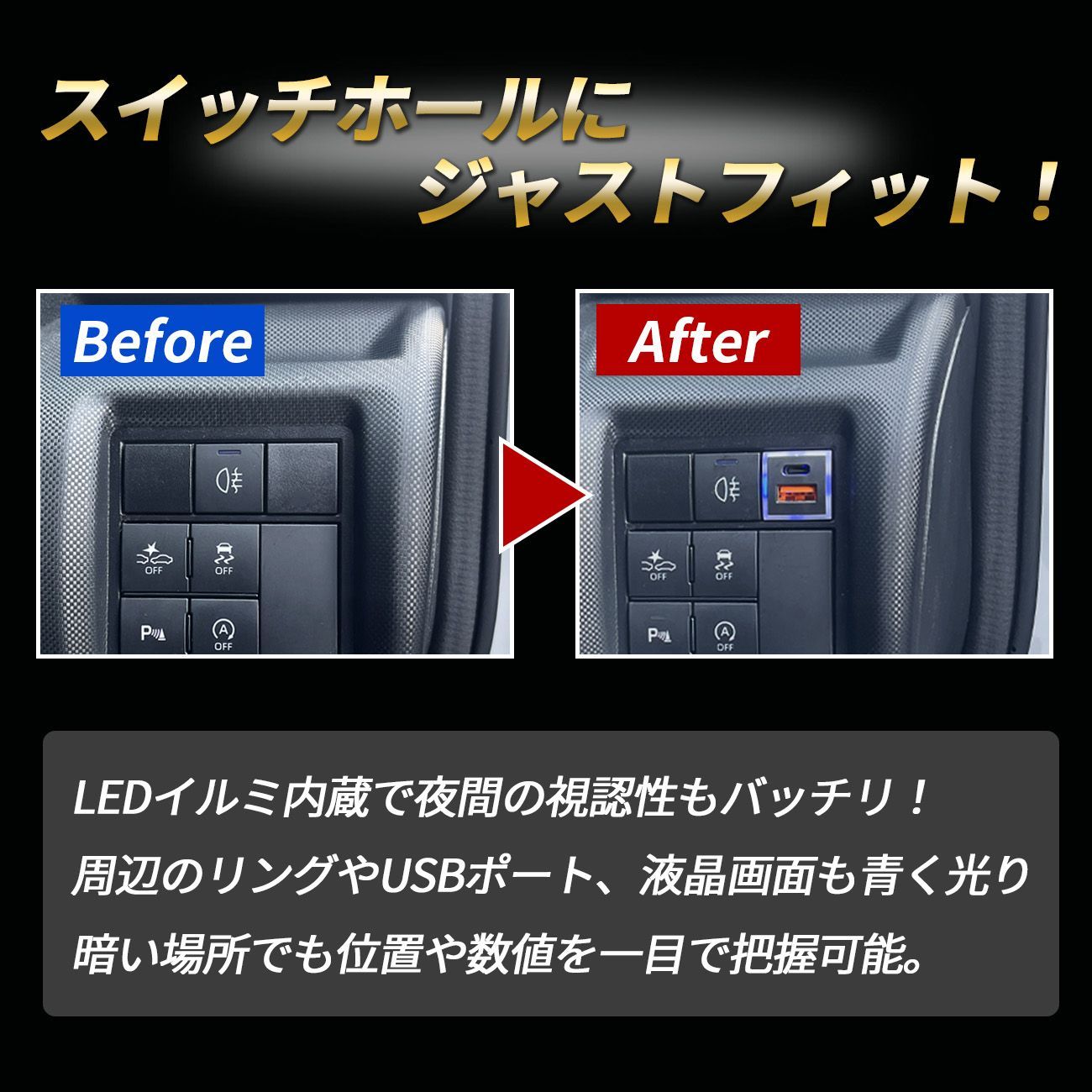 ロッキー A200S USB ダイハツ 210S 202S USB充電器 QC3.0 PD 車 A210S
