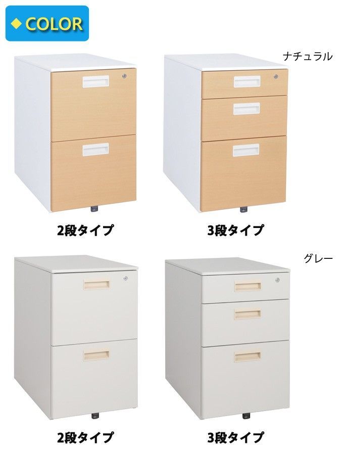 スチールワゴン 3段