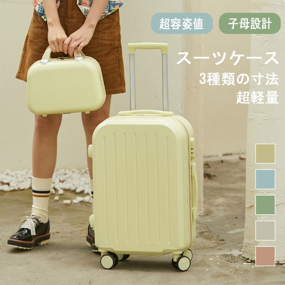 ビジネス用 軽量キャリーバッグ ダイヤルロック ダブルキャスター FB0418-B-06JH1