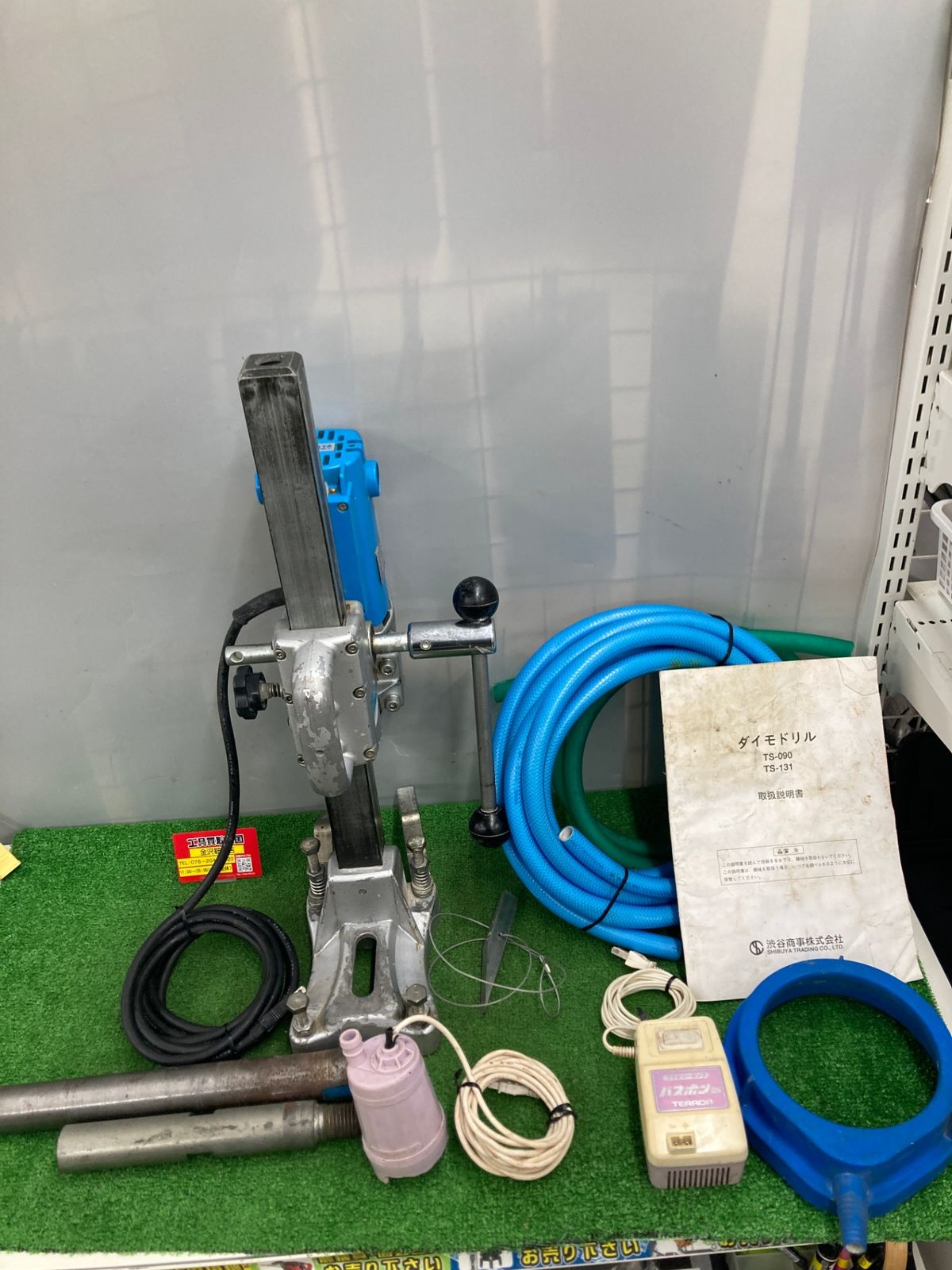 ○シブヤ ダイヤモンドコアドリル TS-090 ○
