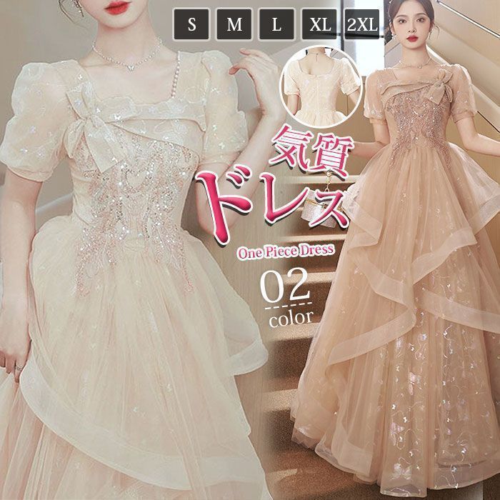 ドレス 結婚式 パーティードレス お呼ばれワンピース 二次会 ワンピース 結婚式 ドレス フォーマル 披露宴 卒業式 大人 ピアノ発表会 レディースドレス 入園式 卒業式 入学式 20代 30代 40代 50代