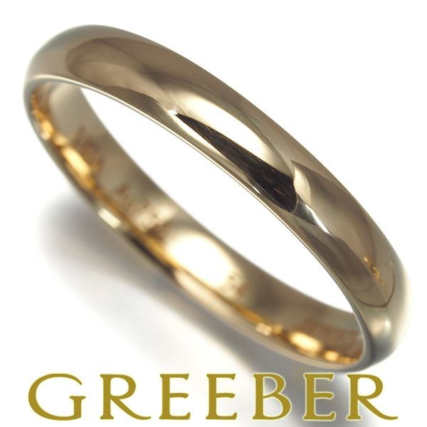 ヴァンクリーフ&アーペル リング タンドルモン マリッジ