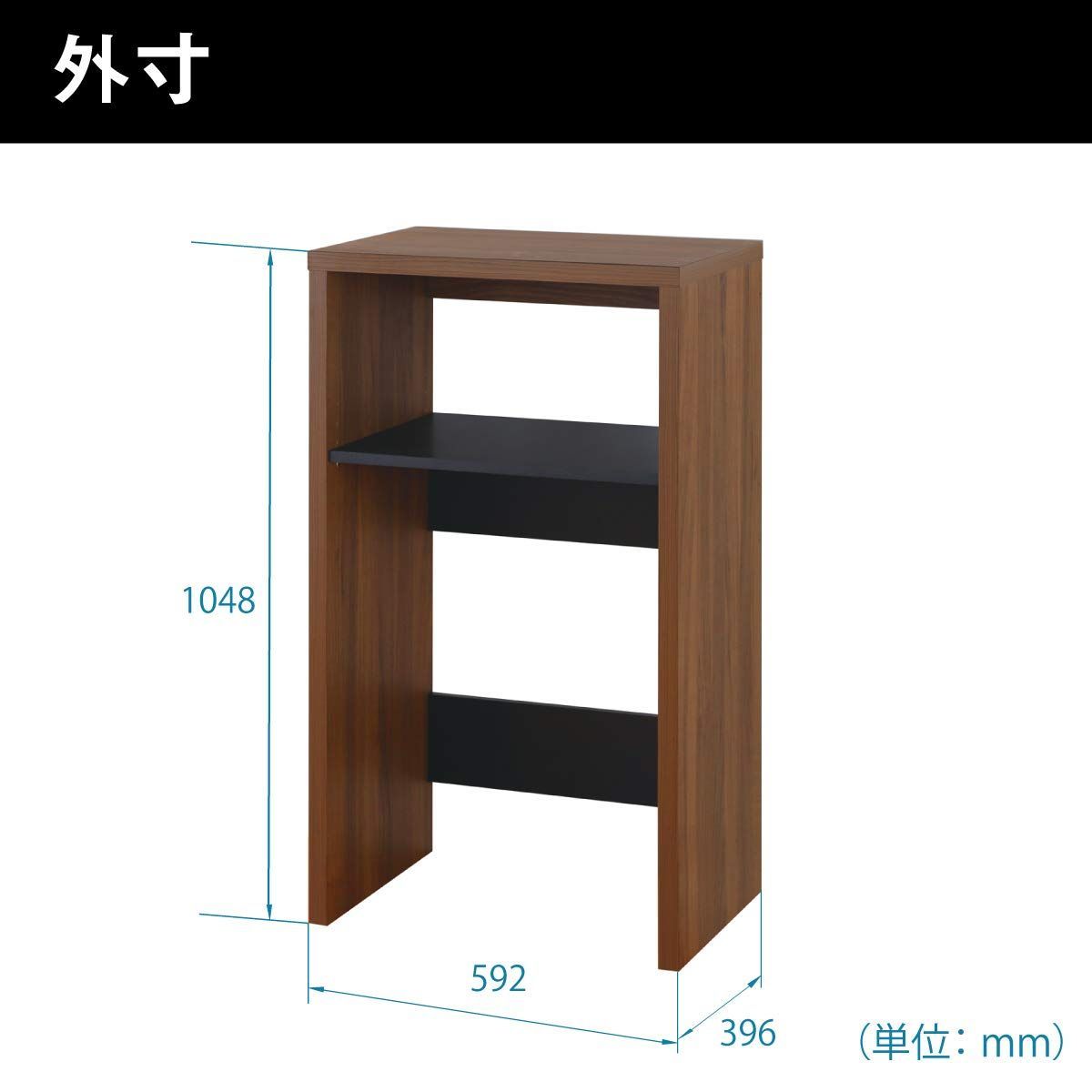 移動