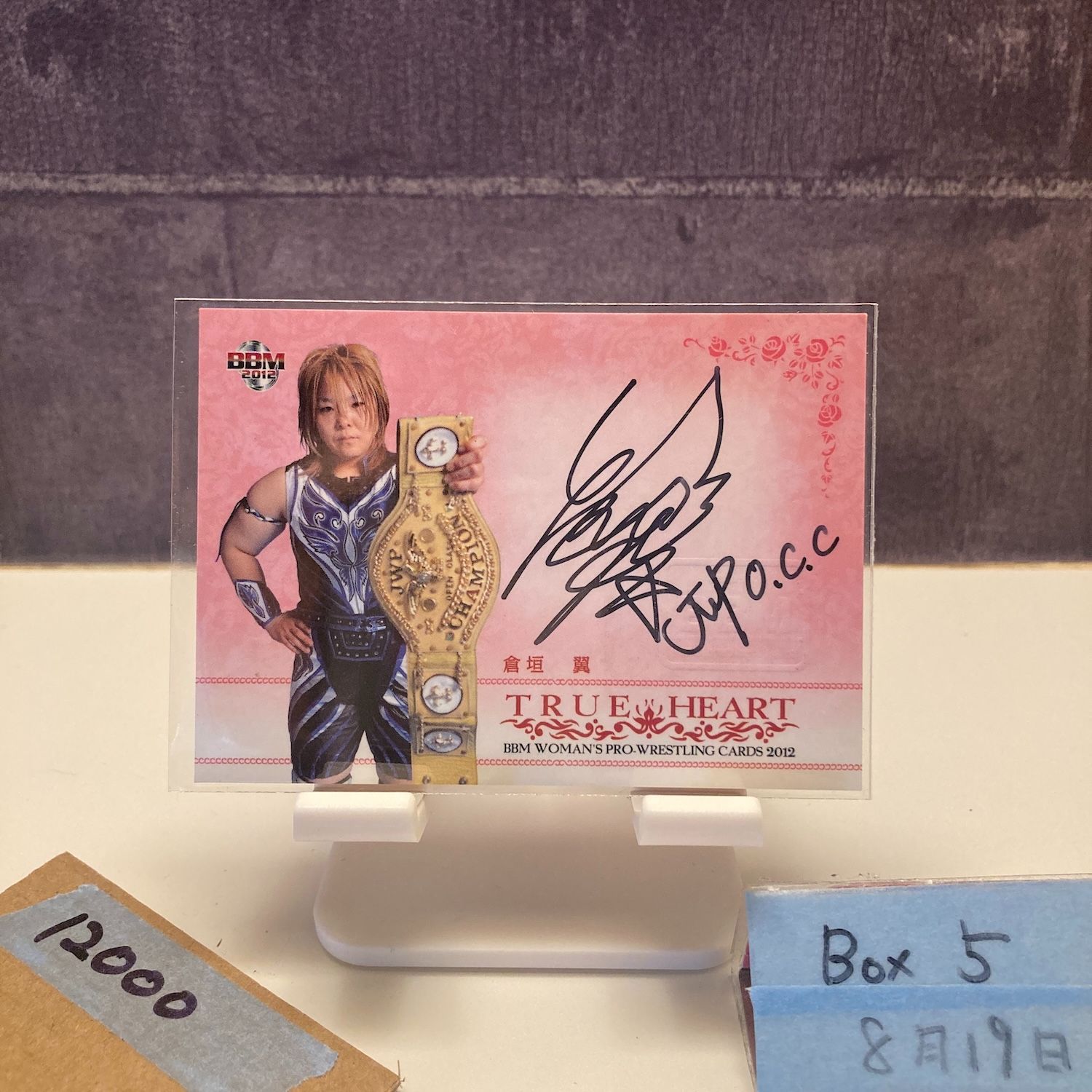 2012 BBM Woman s Pro-Wrestling 倉垣翼 097|100 直筆サイン 女子プロレス TRUE HEART カード