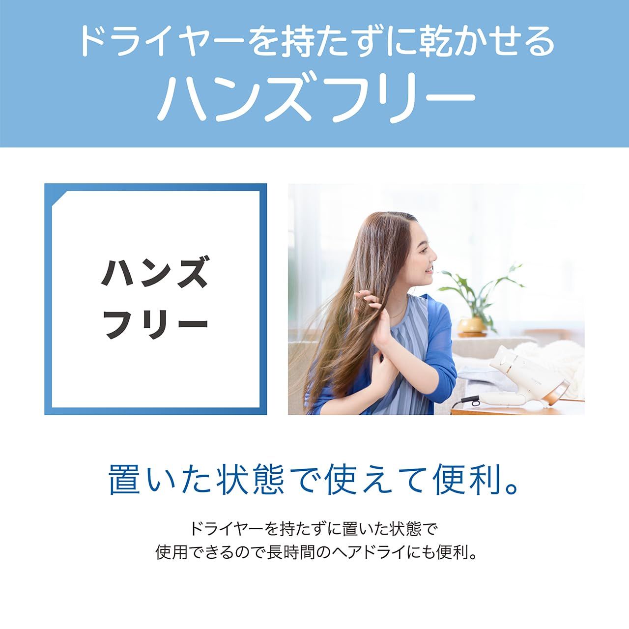 コイズミ ヘアドライヤー