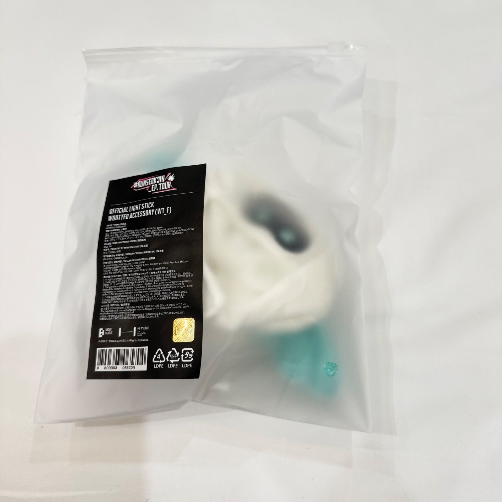 BTS ジン JIN 新品未開封 ソウルコン ウットくん アミボムカバー