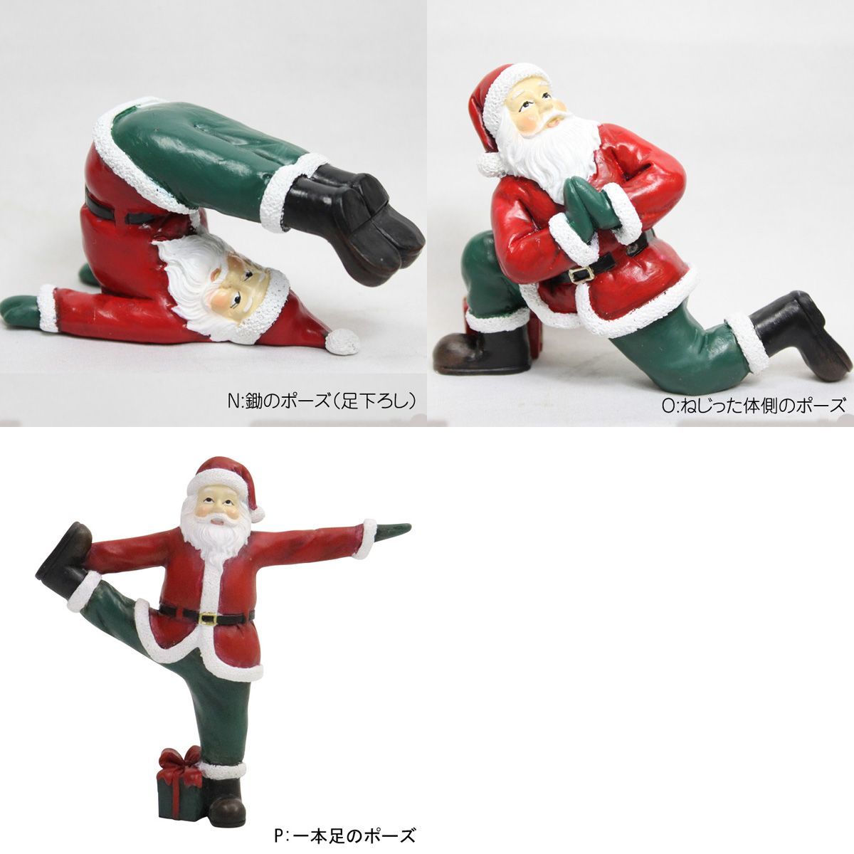 ヨガサンタ 全19種類セット まとめ買い セット売り クリスマス 飾り かわいい 新品 - メルカリ