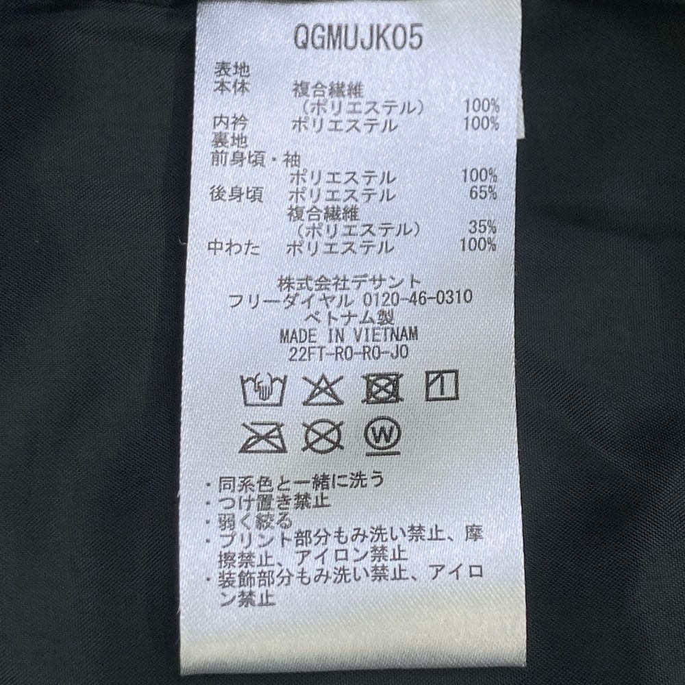 ジップジャケット