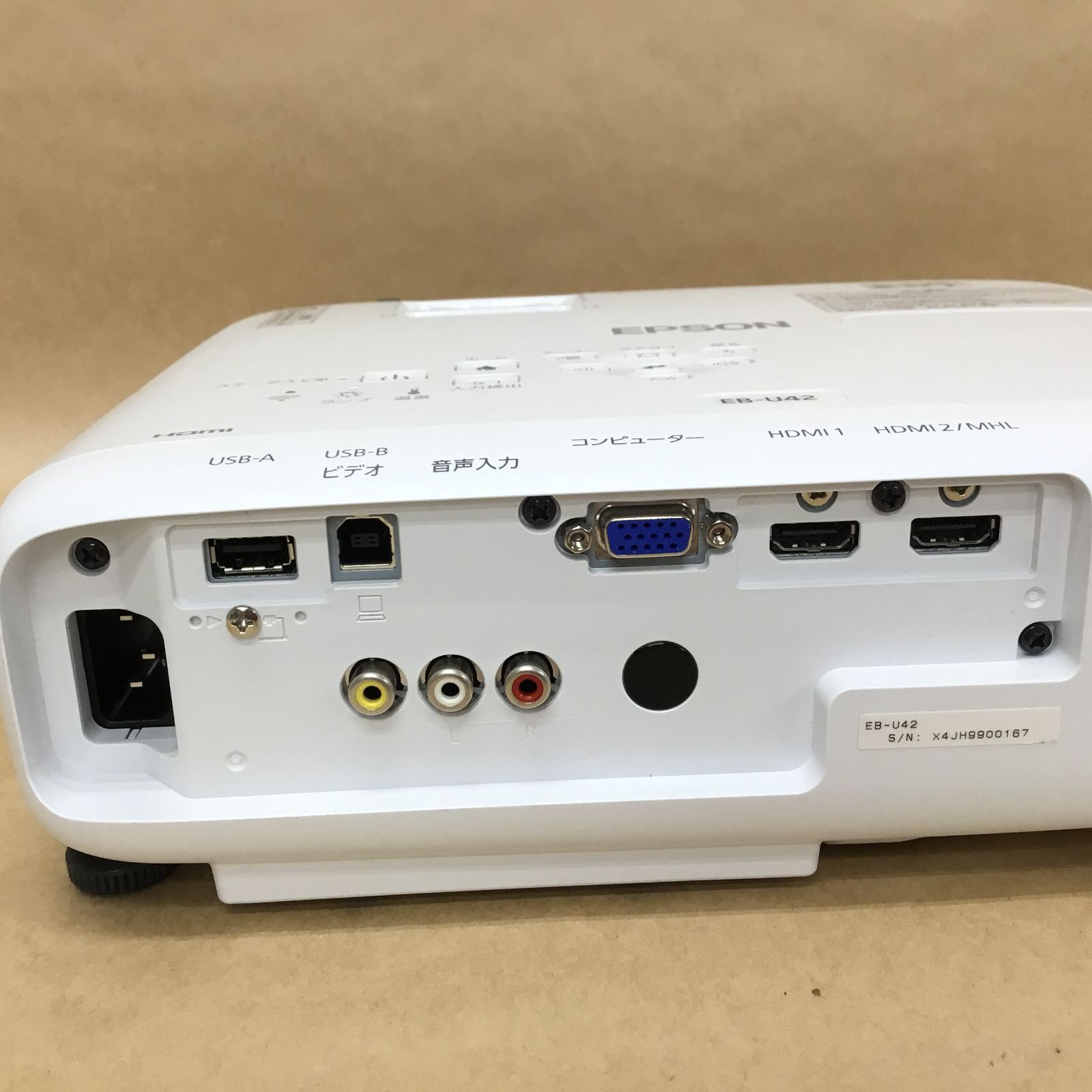 EPSON EB-U42 プロジェクター本体 EPSON EB-U42 プロジェクター 本体 + 