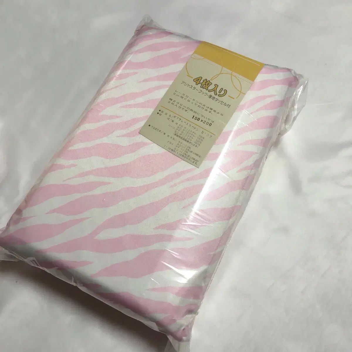 ピンク ゼブラ レース スポーツブラ 150 x 200 cm