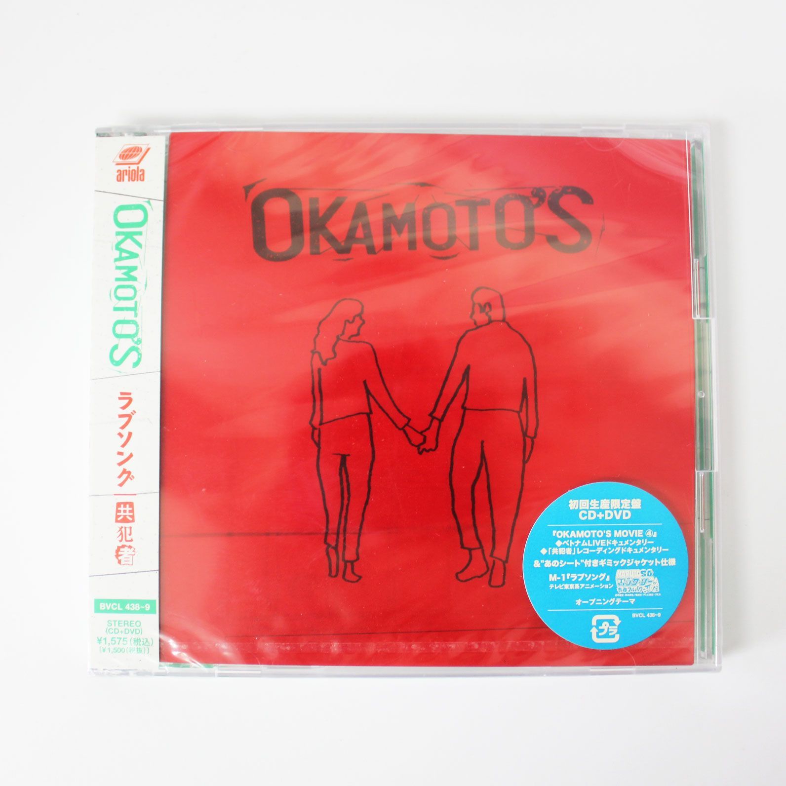 ラブソング 初回生産限定盤