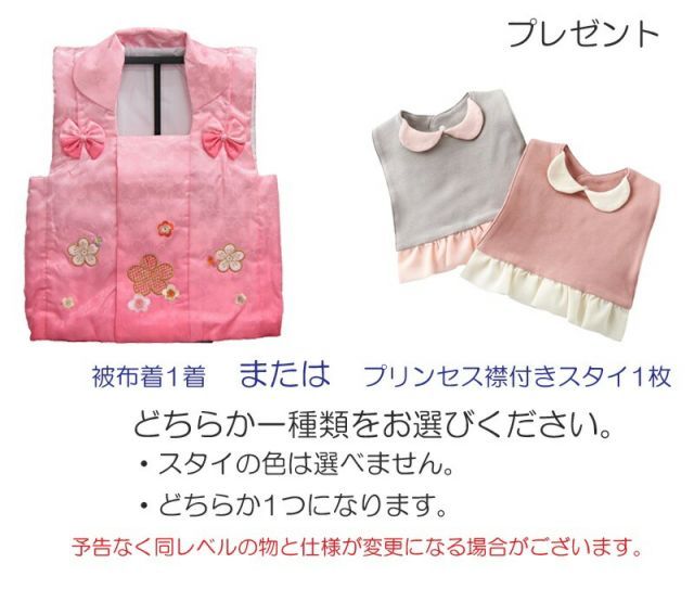 お雛様二体セット　➕屏風　➕敷物付き 雛人形 宴桜 コンパクト 親王飾り 二曲屏風 金銀箔押し 桜散らし