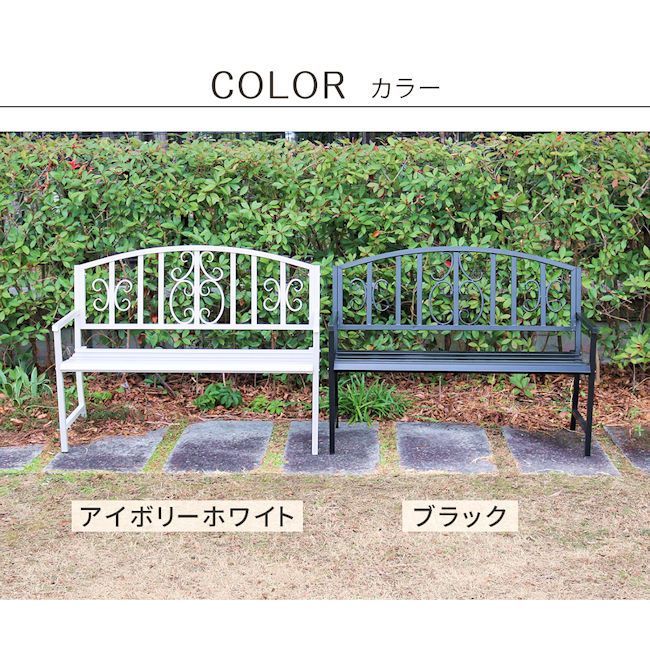 ガーデンベンチ モダン