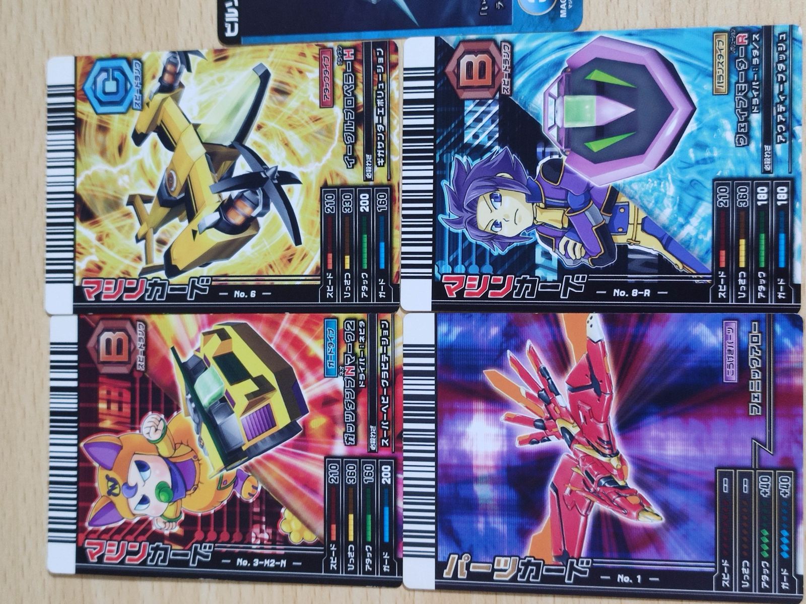 aca61 最強最速バトルレーサー カード ビーストサーガ - メルカリ