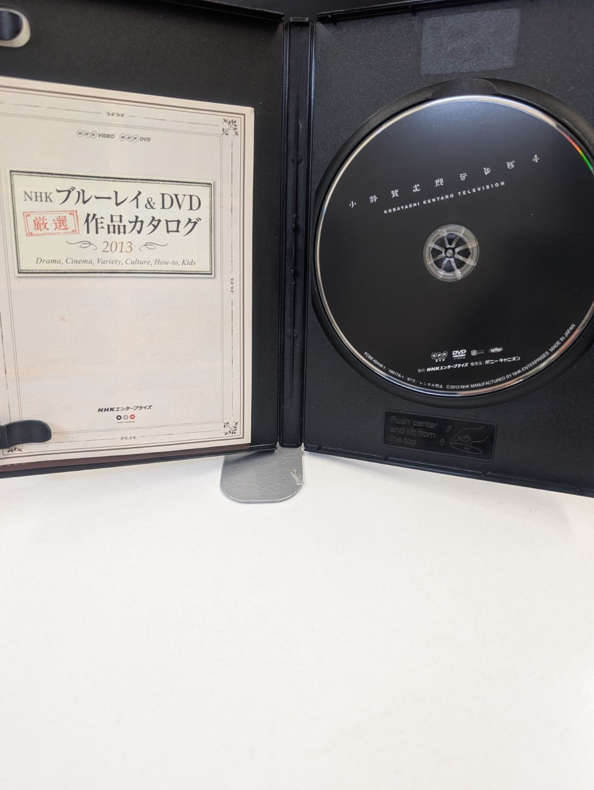 (未使用･未開封品)NHK VIDEO 小林賢太郎テレビ 4・5 [Blu-ray] Amazon.co.jp: NHK VIDEO 小林賢太郎テレビ 4・5 [Blu-ray