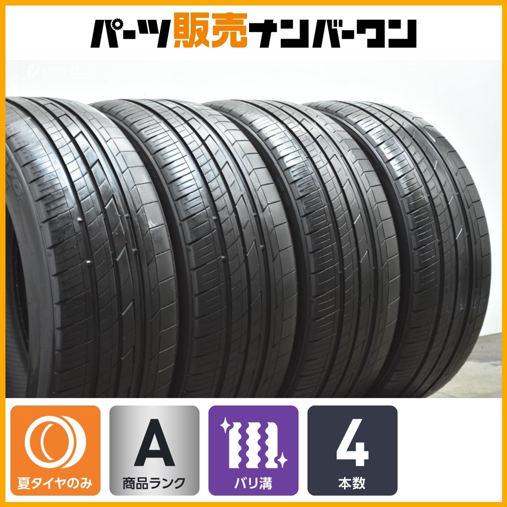 バリ溝 トーヨー トランパス LuII 245|40R20 4本セット カントリーマン V60クロスカントリー V90 アルファード ヴェルファイア 等に
