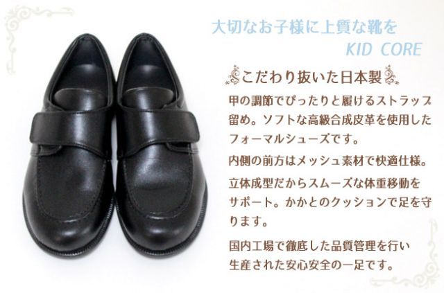 22.0〜24.0cm KID