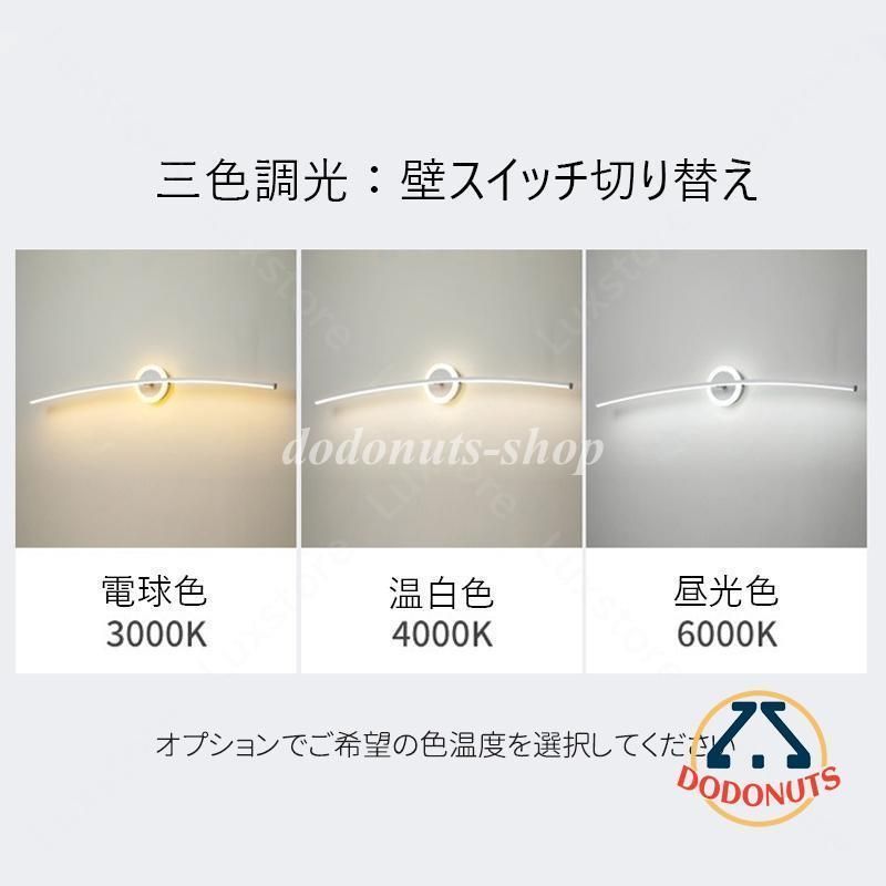 led