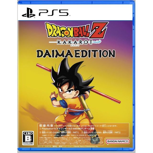 BANDAI NAMCO Entertainment - ドラゴンボールZ KAKAROT PS4 ドラゴンボールZ KAKAROT DAIMAエディション PS5 Play Station5