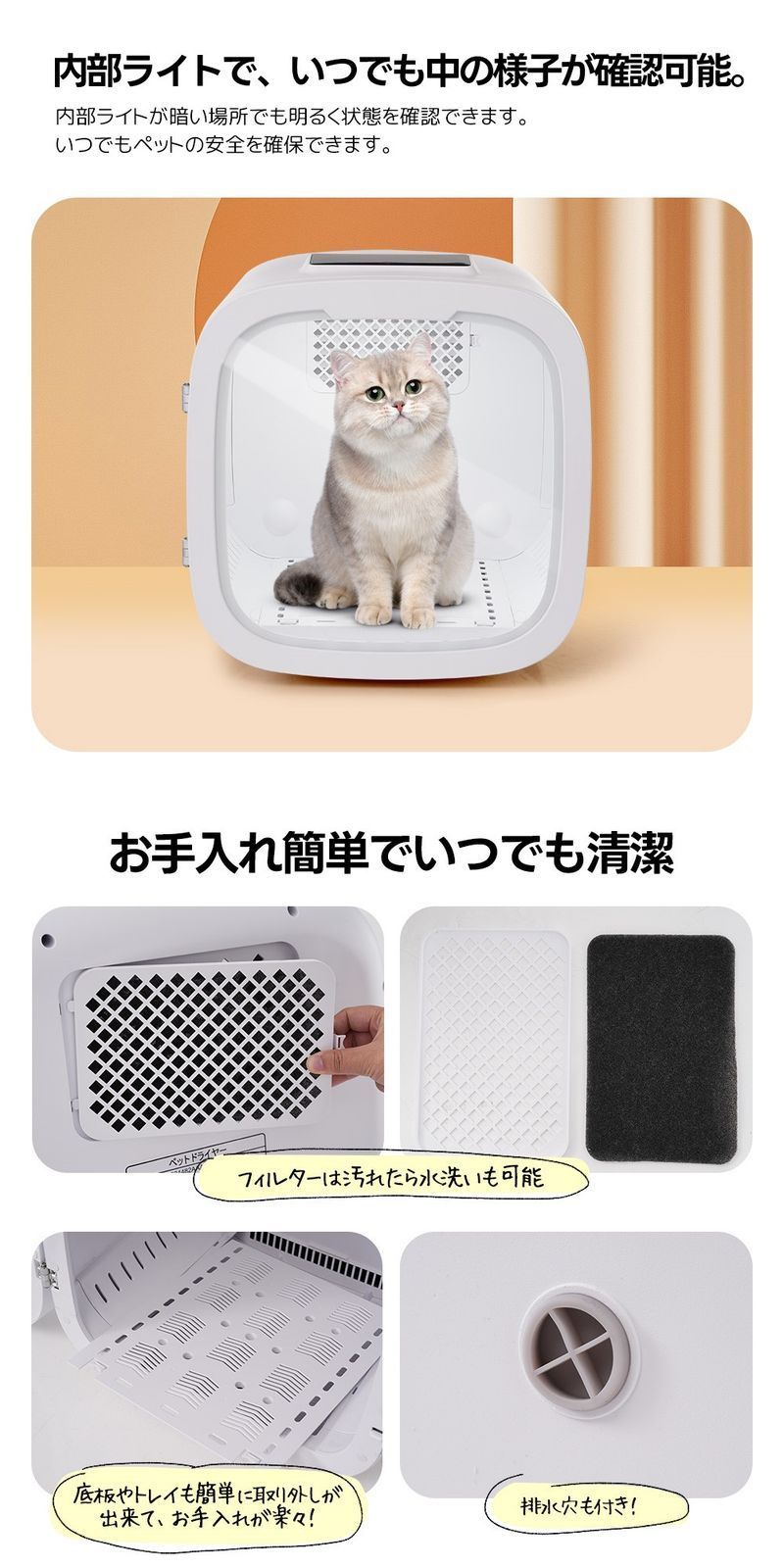 ドライヤー