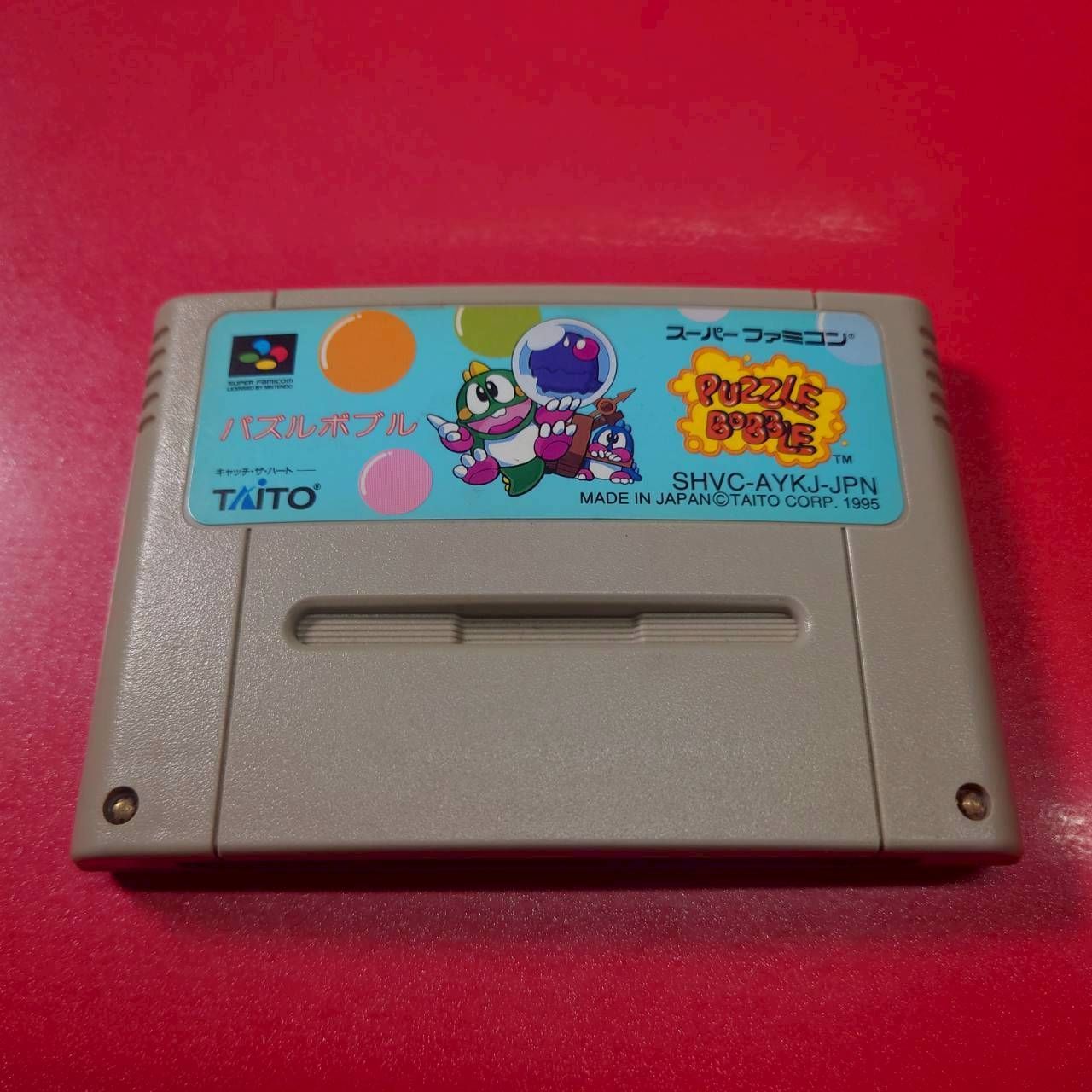 スーパーファミコンソフト「パズルボブル」中古動作品１個の出品です。 〇【 ※ソフトのみ】パズルボブル スーパーファミコンソフト
