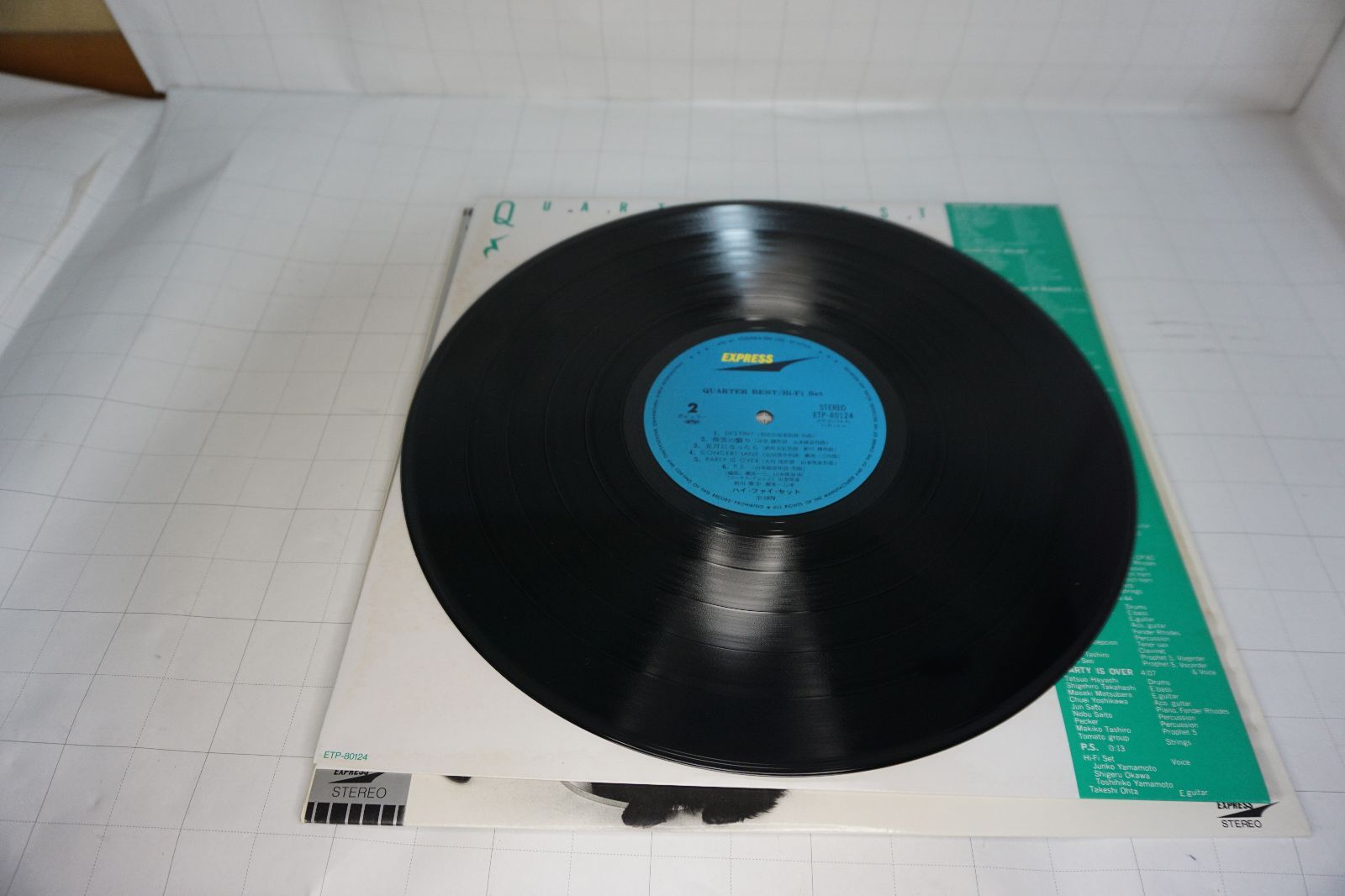 Hi-Fi