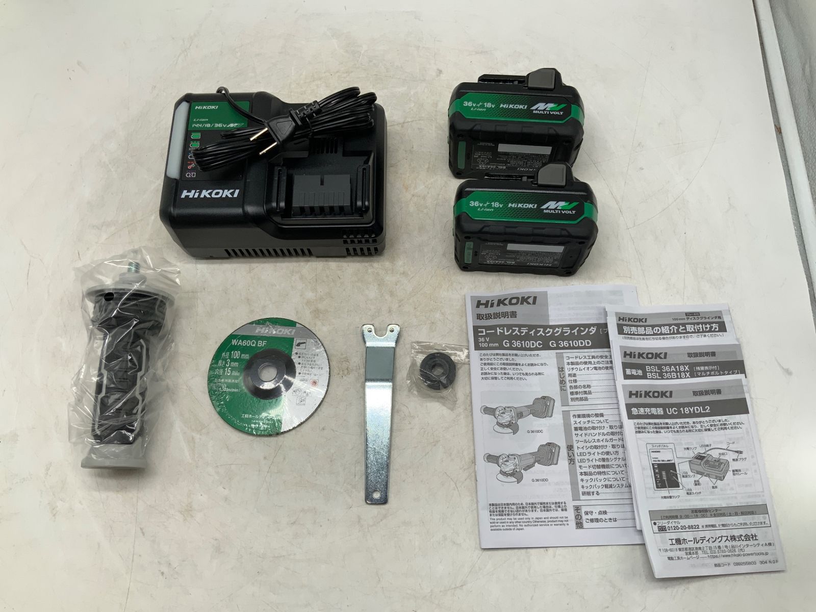 ♥ HiKOKI|ハイコーキ 36Vコードレスディスクグラインダ G3610DD 2XPZ ITY7PTR7CAP0 エコツール豊田インター店 M02 HRDEVELOPMENT_JP