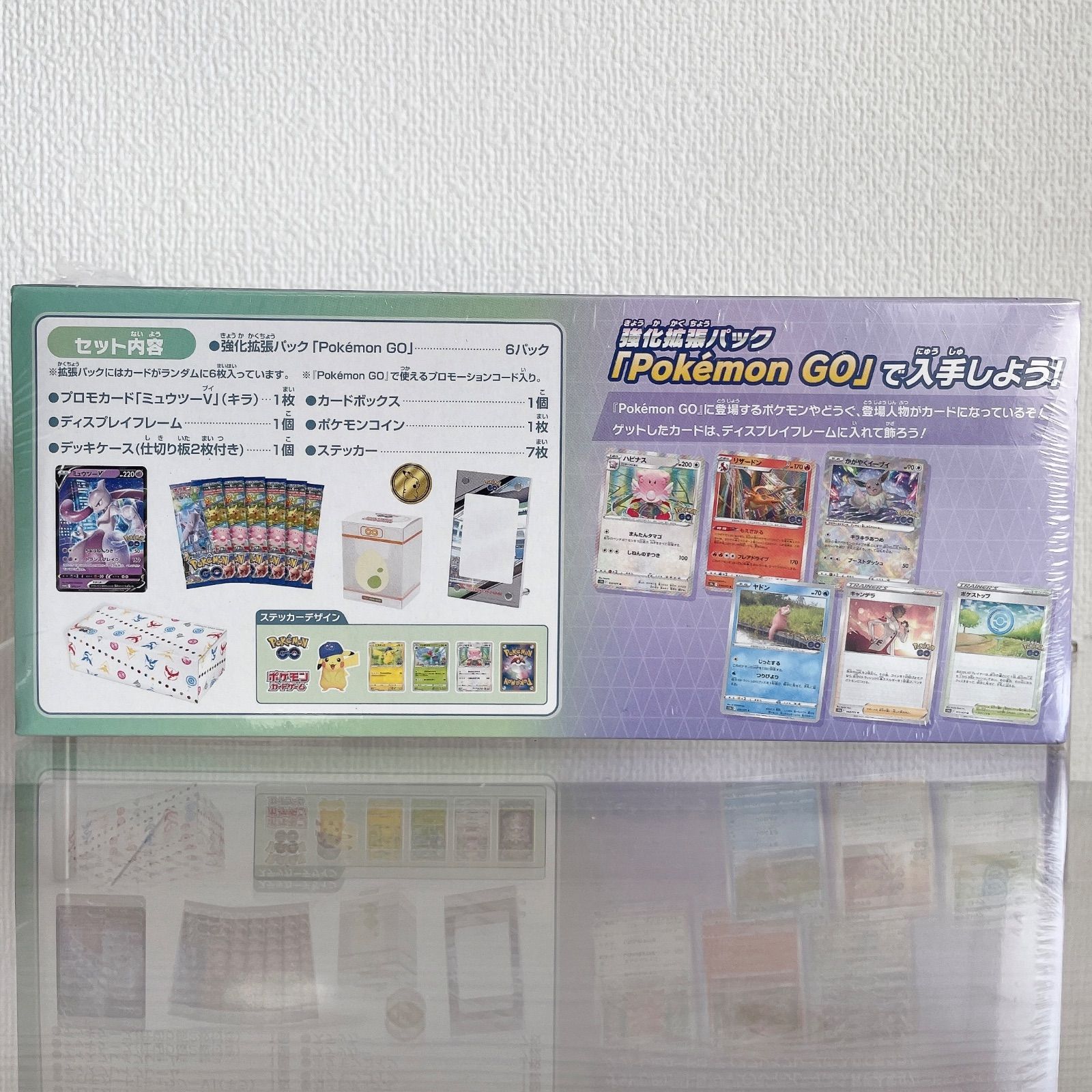 ポケモンカードゲーム Pokmon GO スペシャルセット シュリンク付 ...
