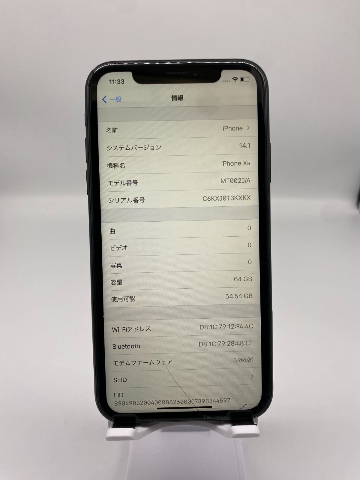 iPhone XR ブラック　64G　【ジャンク品】 ジャンク品】SIMフリー iPhoneXR 64GB ブラック 公認販売店