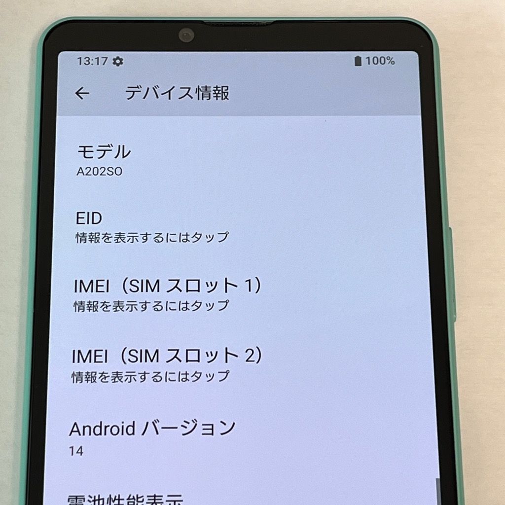 5G対応 nanoSIM|eSIM