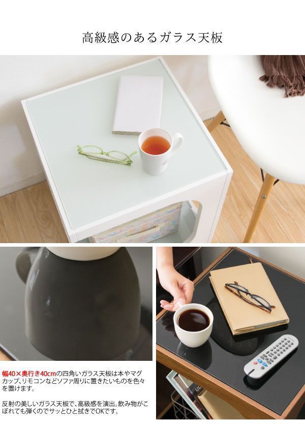 ナイトテーブル コーヒーテーブル