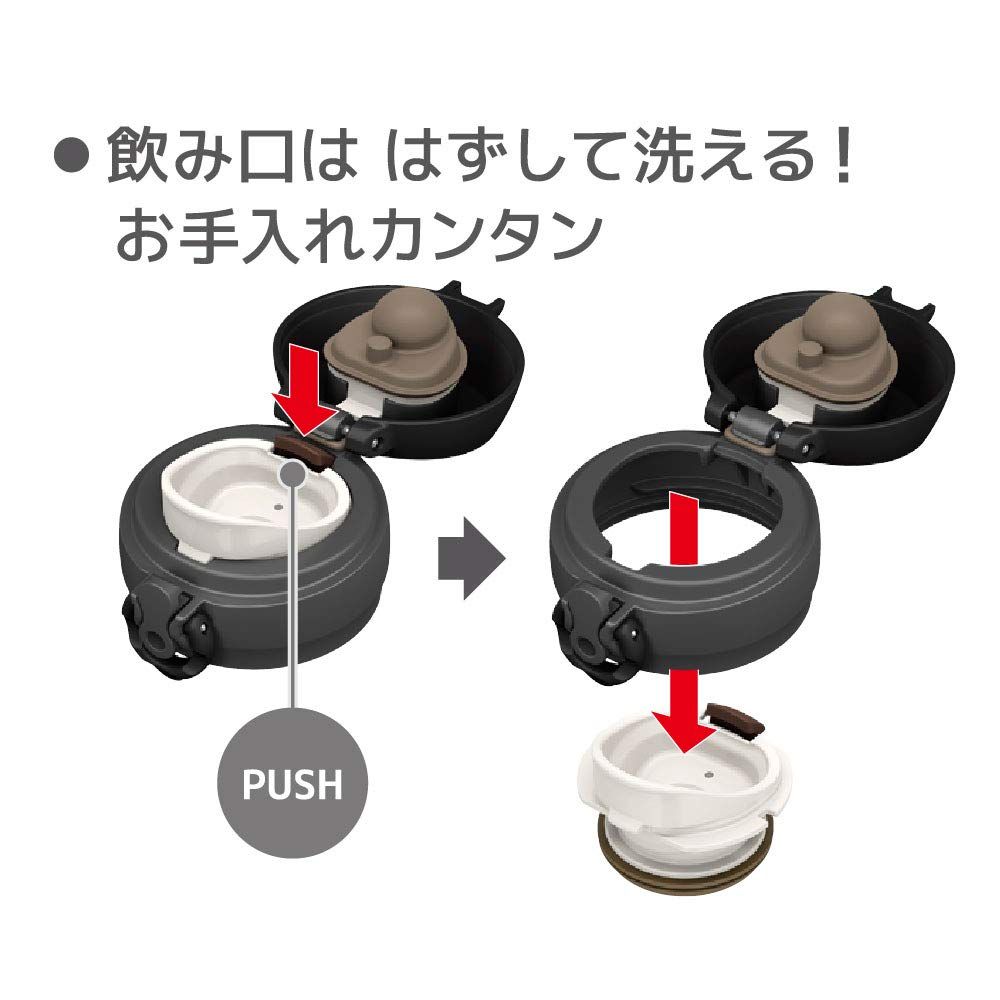 真空断熱ケータイマグ