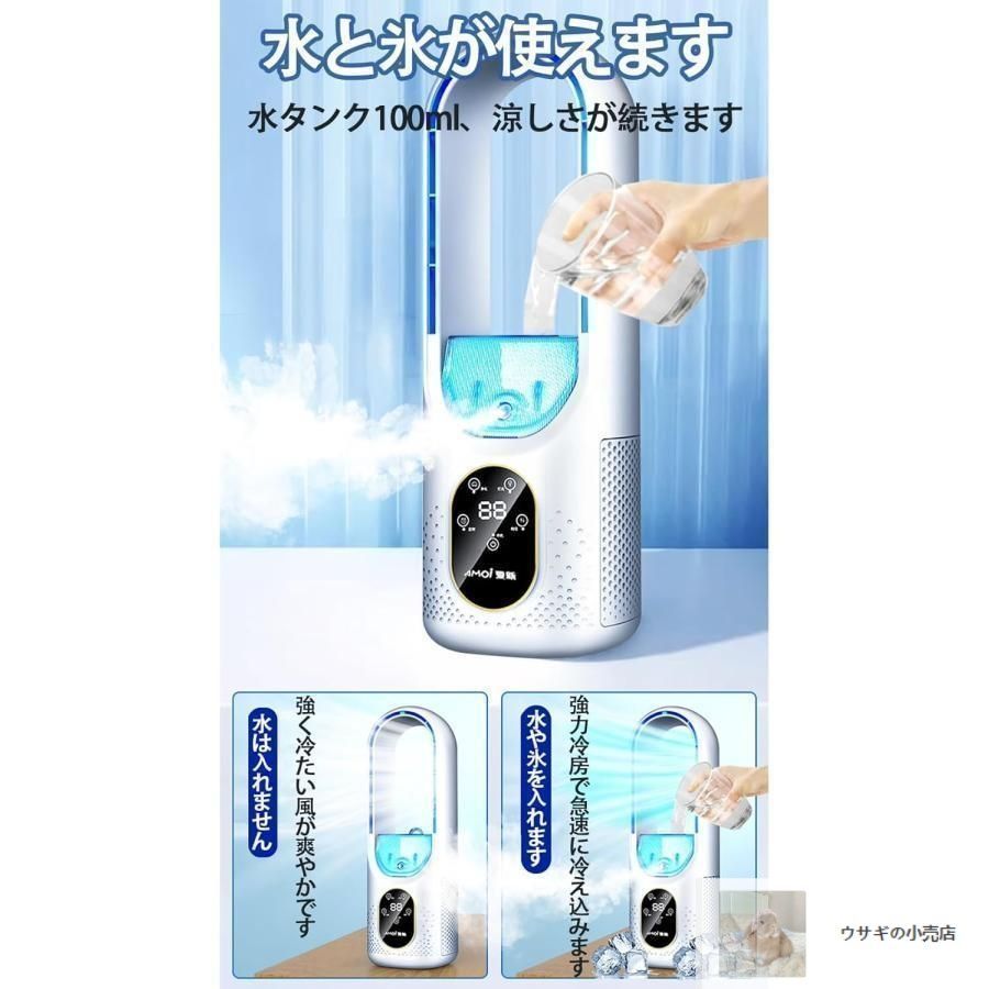 タワーファン 冷暖 扇風機 冷暖兼用 静音 冷暖房 羽なし スリム　76cm　白 ONE STEP タワーファン 冷暖 扇風機 冷暖兼用 dcモーター 静音