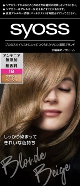 まとめ買い-36点セット サイオス ヘアカラー クリーム １Ｂ ブロンドベージュ ヘンケルジャパン ヘアカラー 白髪用