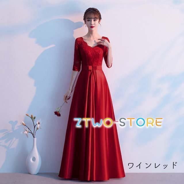 ロングドレス