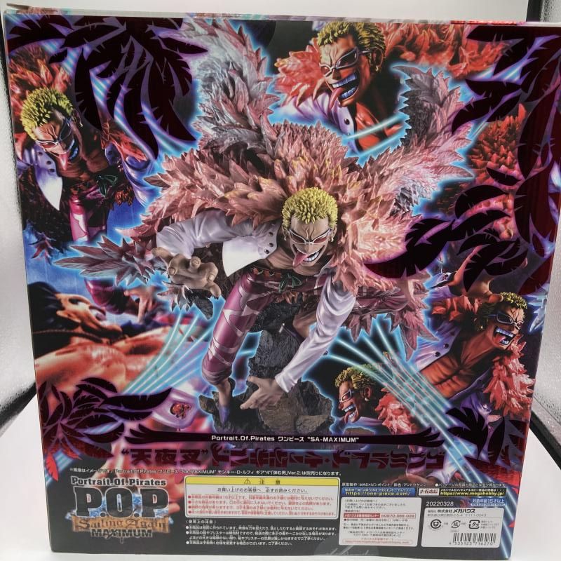 Portrait.Of.Pirates SA-MAXIMUMドフラミンゴ pop Doflamingo One