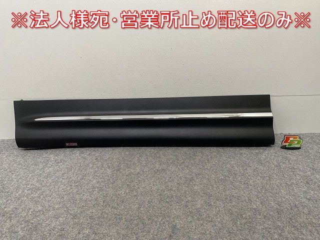 !GLB X247 純正 左 フロント ドア サイドパネル A2477274700 A 2477203007 素地|メッキ メルセデスベンツ 142946